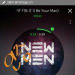 [비투비] 앨범질문