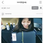 무무인데 마마무 이번일