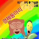 아까 홍보지는 <b>복잡</b>하다고 했는데 이건어때