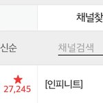[인피니트] ..헐?ㅋㅋㅋㅋㅋㅋㅋ