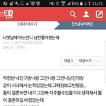 [EXO] 제발 hold <b>me</b>