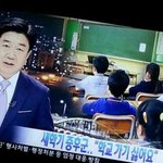 새학기증후군 <b>이딴단어</b>있는 나라도