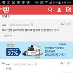 [EXO] <b>예감</b>이불길하다 글올릴듯