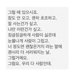 <b>내</b>가 아닌 <b>기분</b>이야