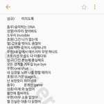 [인피니트] ~제 1회 인피니트 팬톡 백일장~