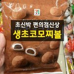 [댓글부탁해] ㅈ됬다 우리반에;;;;