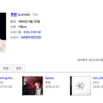 [EXO] 야 진짜 네이년 미친 거 아니냐