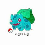 [댓글부탁해] 웃고다니래서 웃고 다녔더니..