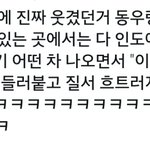 [인피니트] 중엽리 살빼고 <b>슈스</b>됨