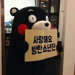 [방탄소년단] 벽반망햇어요