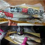 이게바로 고등어<b>구이</b>야. 먹고싶니