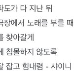 나 어떤 남자선배랑 <b>복도</b>에서 부딪혔는데