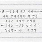 너넨 어떻게 하면 <b>학교</b> 가는 게 싫지 않을 거 같아?