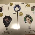 [EXO] 니네 이거 <b>봄</b>? ㅋㅋㅋㅋㅋㅋㅋㅋㅋ