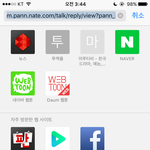 [EXO] 난 <b>어플</b>없이 싸퐈리로 모든걸 해결함