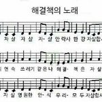 오늘 학교 <b>가지</b> 말까