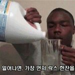 [EXO] <b>남들</b> 다 출근 등교할시간에