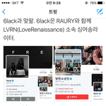 [방탄소년단] 과거의 탄이들은