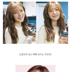 [<b>조</b><b>녜</b>보스] 이런게 바로 과즙상이지~~~~~~