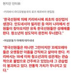 꼬레아 원정남의 창조성매매 클라스.jpg