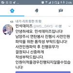 [시우민] <b>연탄봉사</b>