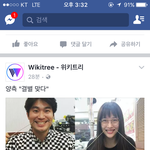 [댓글부탁해] 설리<b>최자</b> 헤어짐,,