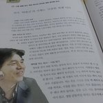 시.발교과서에 <b>은교</b>작가나옴