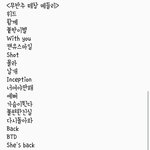 [인피니트] 4시간동안 팬미팅한 아이돌