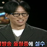 [대박이슈] <b>유</b><b>느</b>님 옷 왜케 잘입음 ㅠ