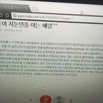 내돈이 지돈인줄 아는 예랑^^