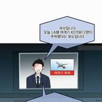 [EXO] <b>웹튠</b>보는데 밥씽군줄