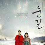 [드루와] 얘들아 눈길 꼭! 봐!