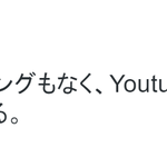 [댓글부탁해] 일본인이 말하는 방탄소년단이 싫은 이유.<b>txt</b>