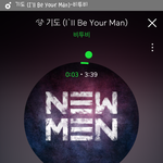 [BTOB] 어흐 떨려. ..