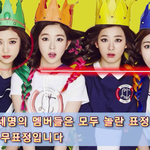 [드루와] 조이뭔가있는듯;;;