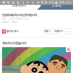 <b>밑글</b>봄?ㅋㅋ