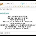 나 조카 우울하게생김