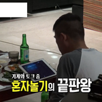 [엔터톡] 특이점 온 김건모ㅋㅋㅋㅋㅋ