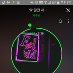 [BTOB] 4번당황했어ㅋㅋ