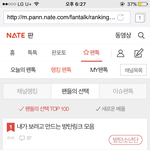 [방탄소년단] 애쓴다 ㅋㅋㅋㅋㅋㅋㅋㅋㅋㅋㅋㅋ
