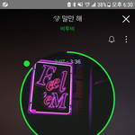 [BTOB] 원음전용관 ㄱㄱ