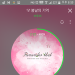 [BTOB] <b>반영</b>안되면 ㄹㅇ
