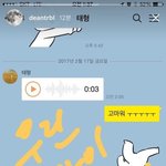 [방탄소년단] 아미친이거봐 김태형 <b>카톡</b>프사