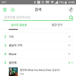 [인피니트] 오!진짜 성규가 <b>피처링</b>한 노래
