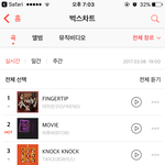 [BTOB] 벌레 2