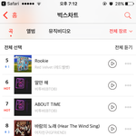 [BTOB] 미친 벌레 순윜ㅋㅋㅋㅋㅋㅋㅋㅋ
