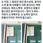 [EXO] 백현이 <b>동아리</b>ㅜㅜㅜㅠㅜㅜ