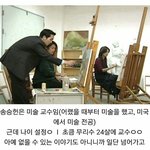 [드루와] 이 드라마 시바 개웃기넼ㅋㅋ