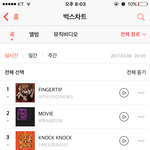 [BTOB] 벅 2