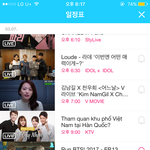 [방탄소년단] 달방 또 뜸!!!!!